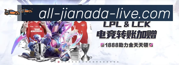 战术演练